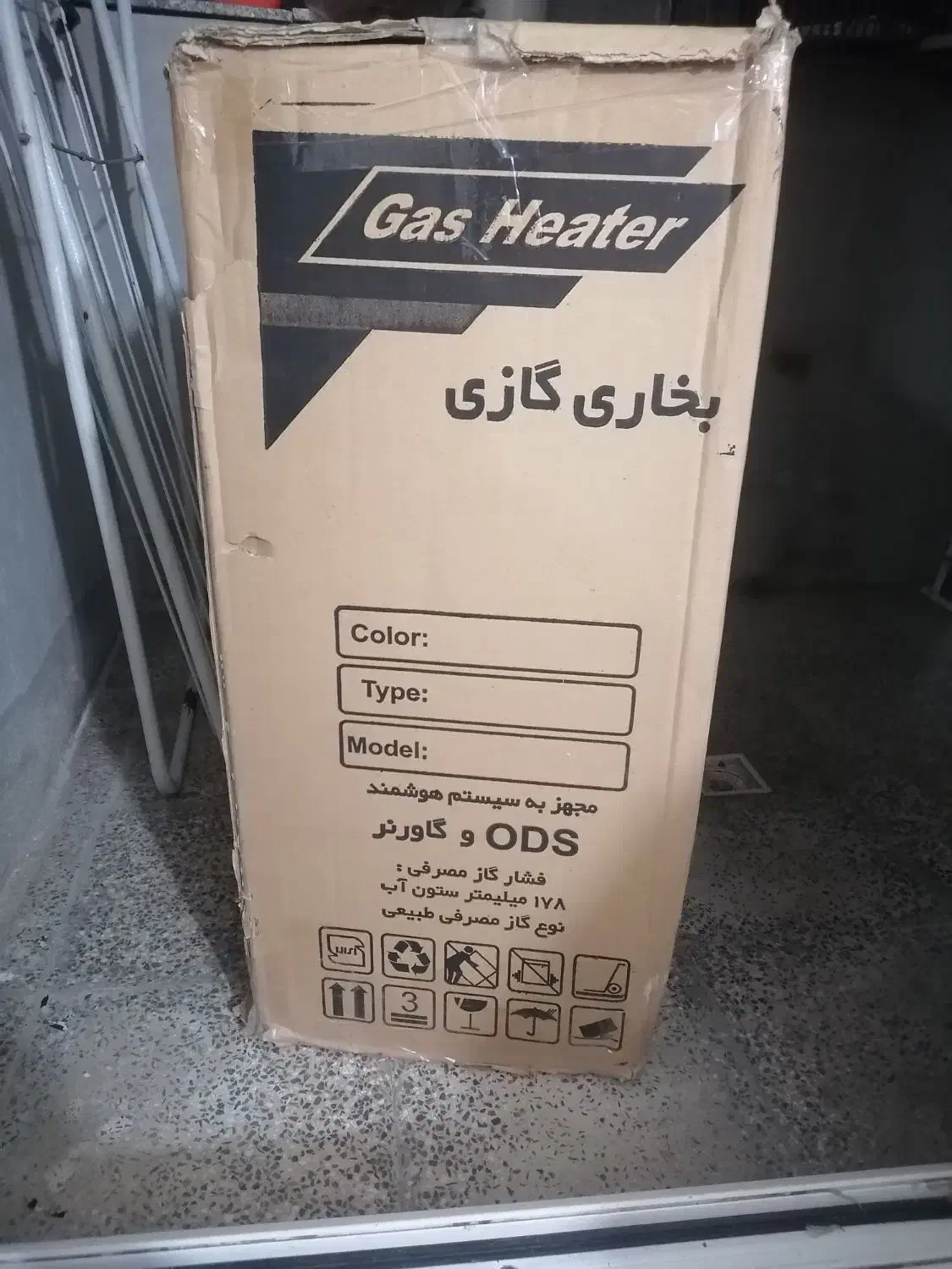 بخاری  گاز سوزدو عدد|بخاری، هیتر، شومینه|همدان, |دیوار