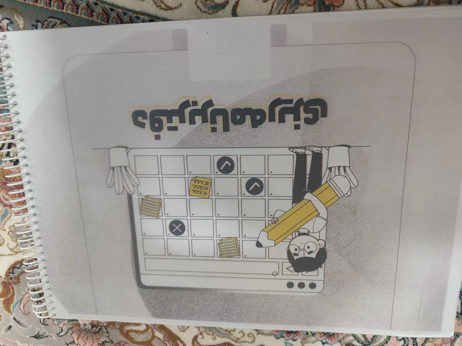 دفتر برنامه ریزی|لوازم التحریر|گرگان, |دیوار