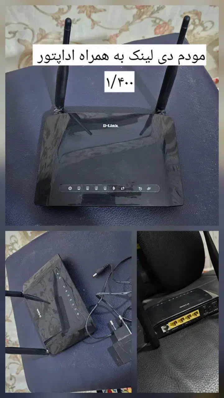 مودم دی لینک|مودم و تجهیزات شبکه|کاشمر, |دیوار