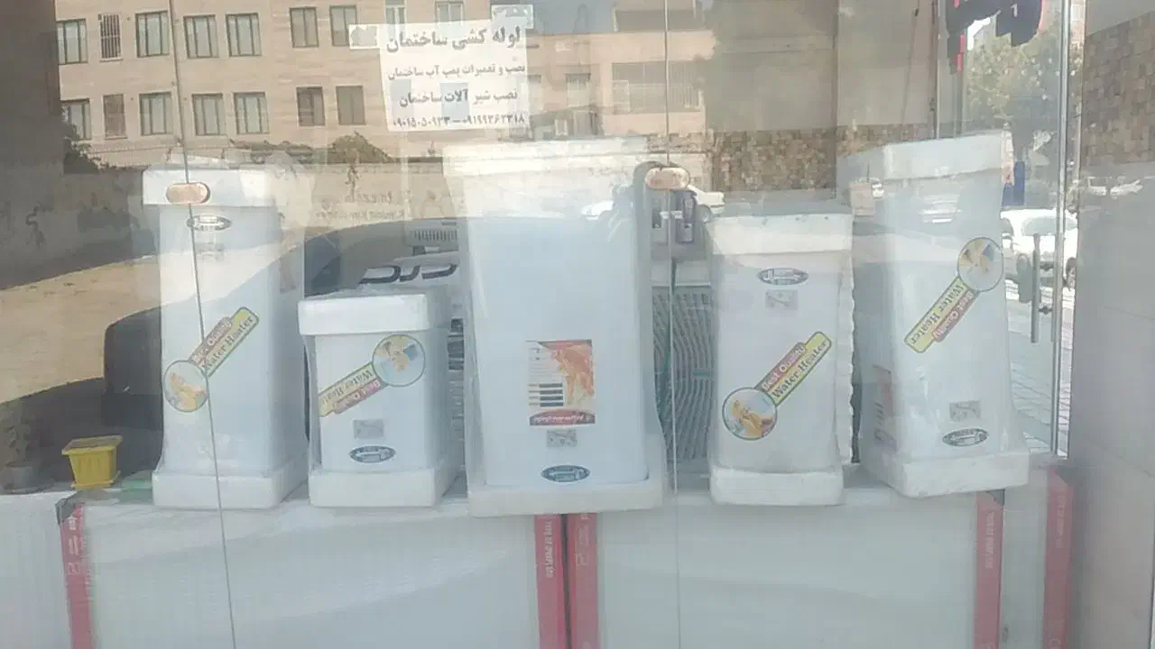 آبگرمکن 50برقی.مخصوص آرایشگاه کافه مغازه|آبگرمکن، پکیج، شوفاژ|شهریار, شهرک وائین|دیوار