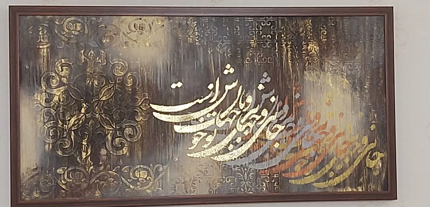 تابلو دست ساز ..با ورقه های طلا .ابعاد ۱۲۵در ۶۵|تابلو، نقاشی، عکس|تهران, نیروی هوایی (پیروزی)|دیوار