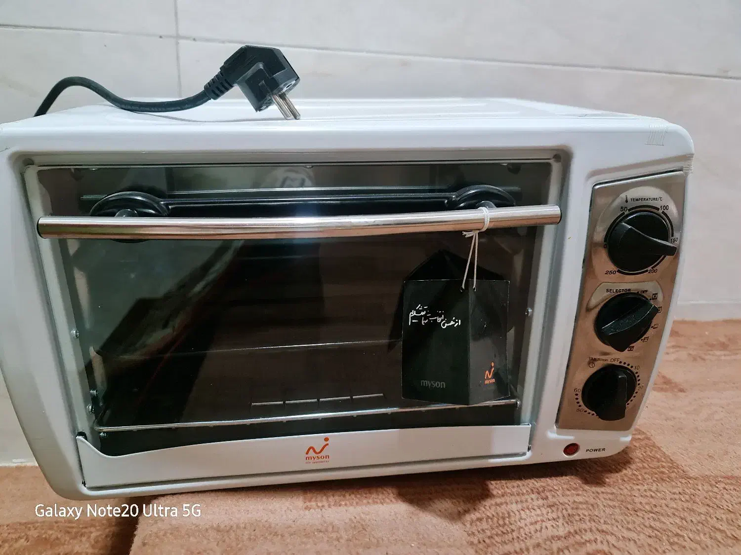 تستر خانگی|اجاق گاز و لوازم برقی پخت‌وپز|یزد, |دیوار