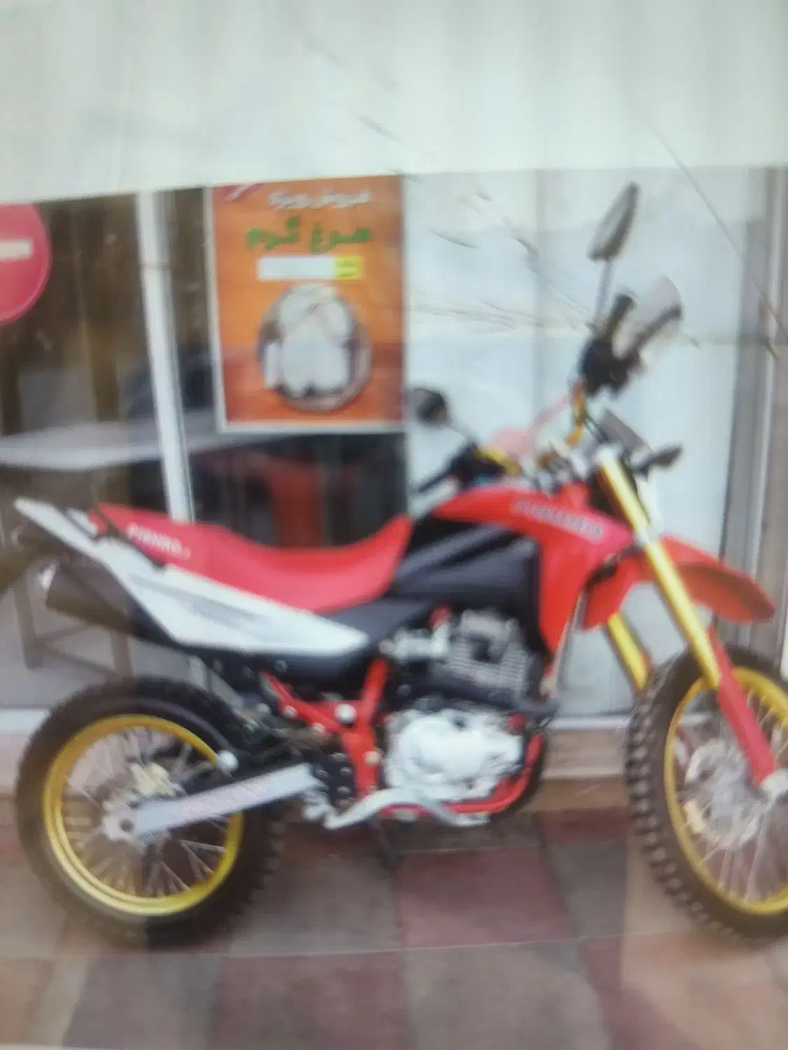 موتور تریل پیشرو ۲۵۰|موتورسیکلت|کرج, محمد آباد|دیوار