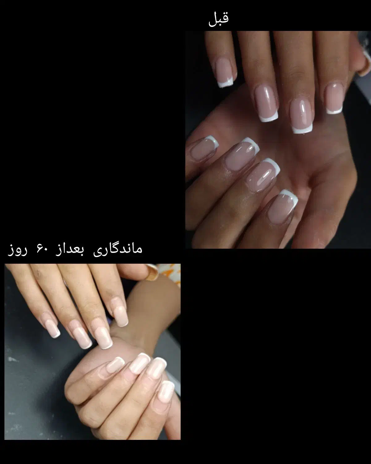 آف ویژه کاشت ناخن عید فقط...|خدمات آرایشگری و زیبایی|بیرجند, |دیوار