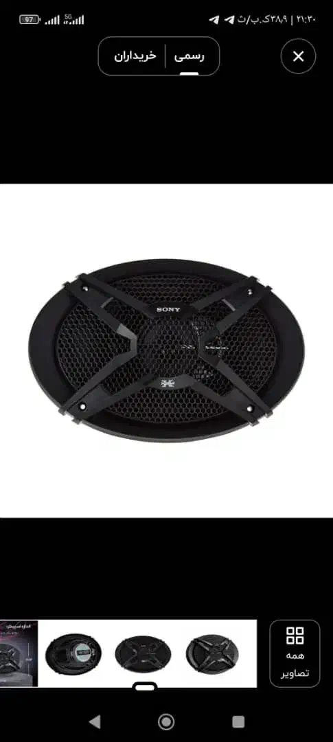 باند 6939|قطعات یدکی و لوازم جانبی|تهران, مینای جنوبی|دیوار