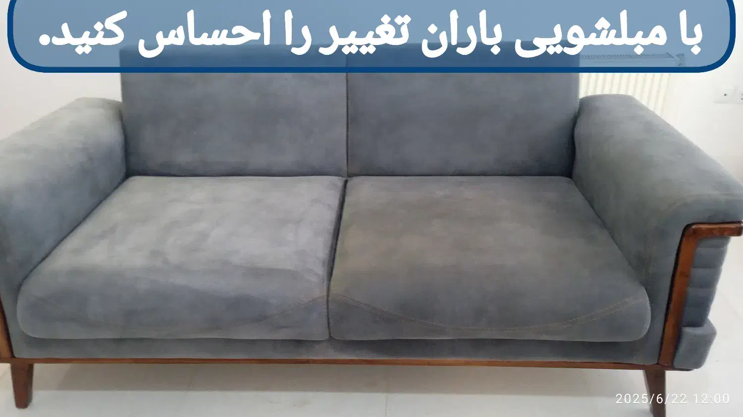 خدمات قالیشویی و مبل شویی باران مبلشویی تضمینی|خدمات نظافت|چناران, |دیوار