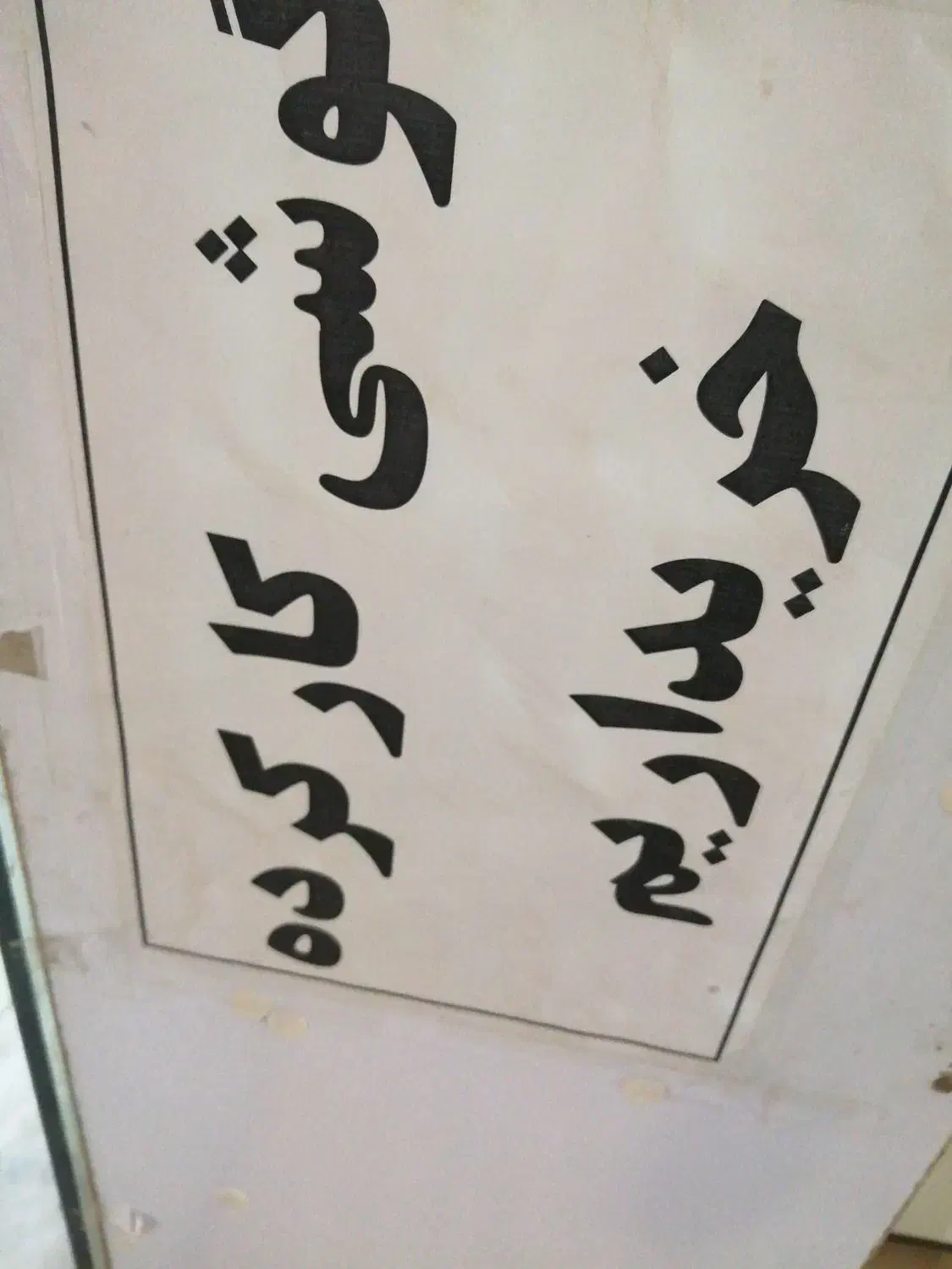 گوشی کارکرده|موبایل|اردبیل, |دیوار