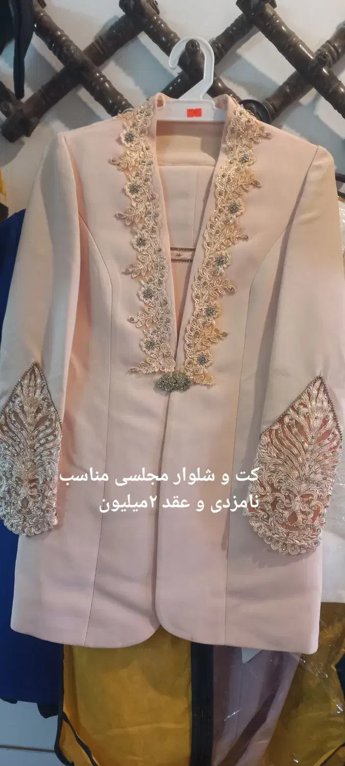 لباس مجلسی عقد و نامزدی|لباس|شوشتر, |دیوار