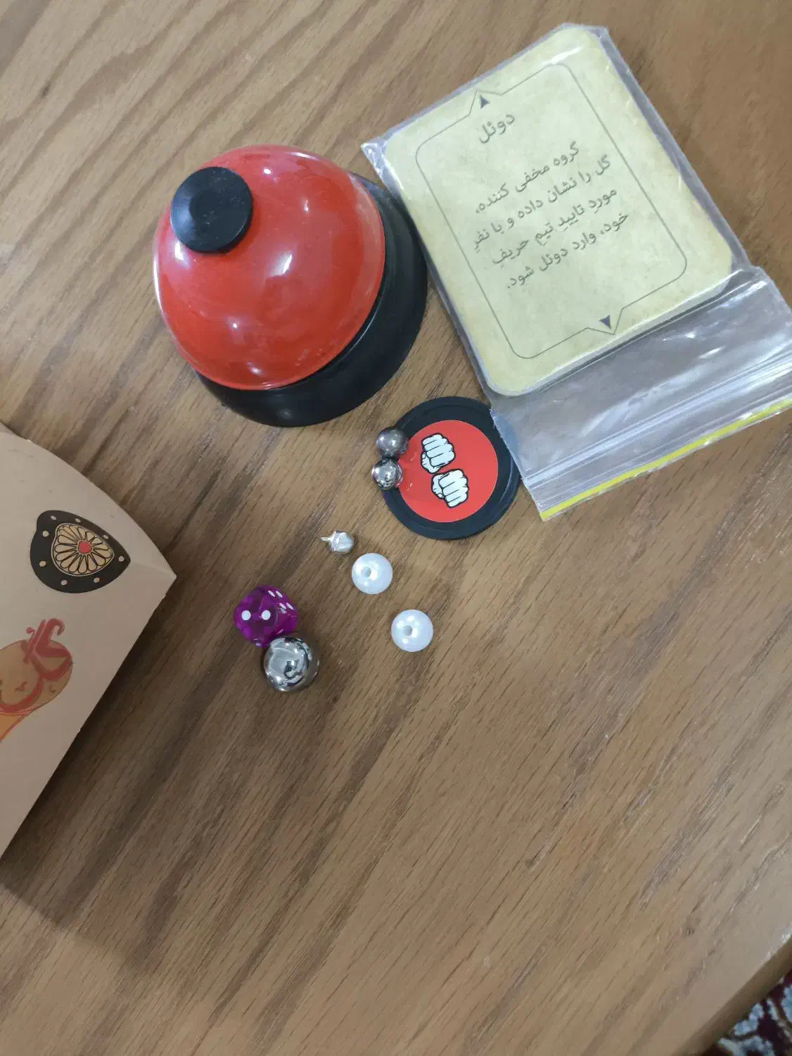 گل یا پوچ|اسباب‌‌بازی|کاشمر, |دیوار