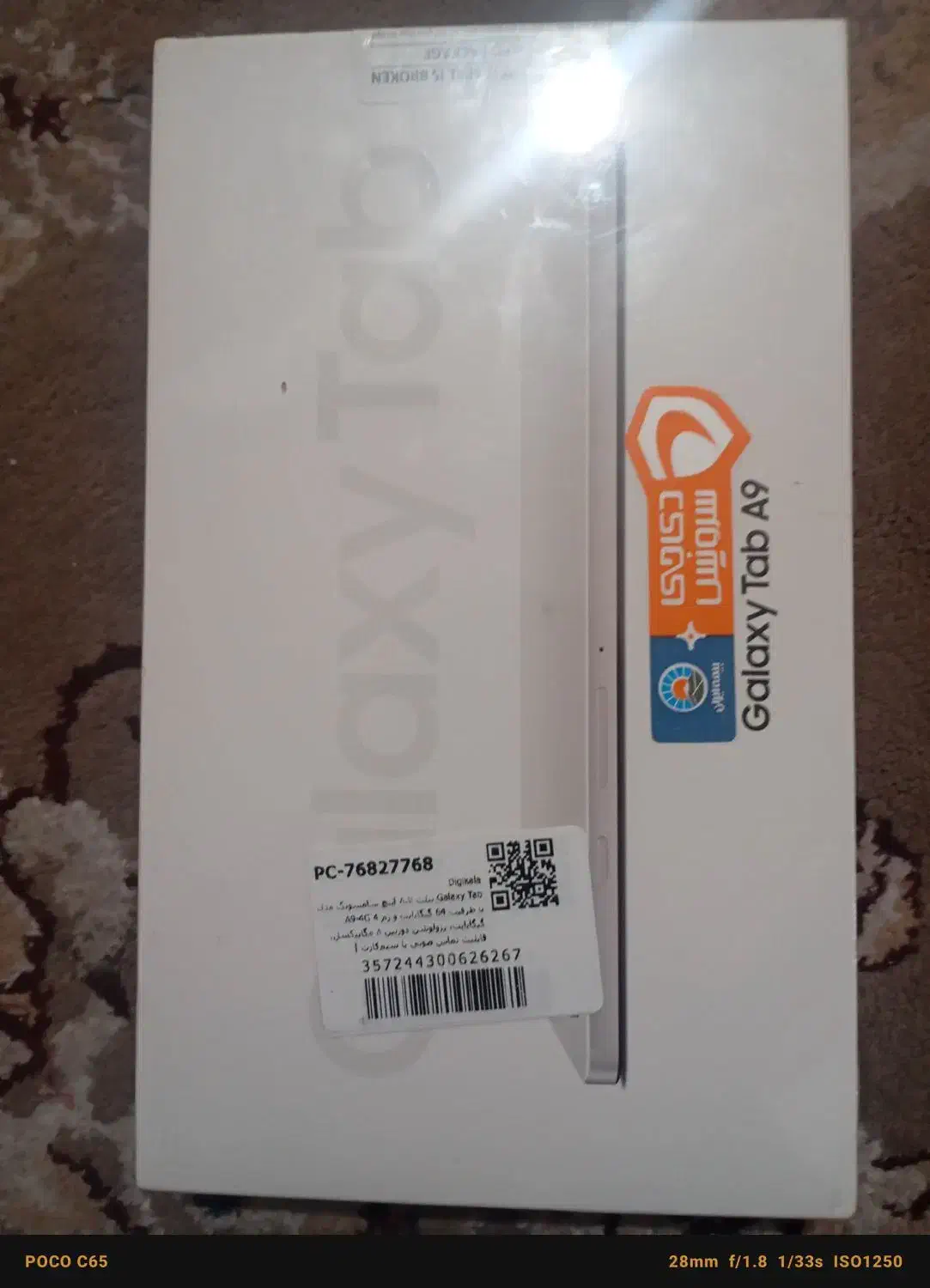 Galaxy Tab A9|تبلت|دزفول, |دیوار