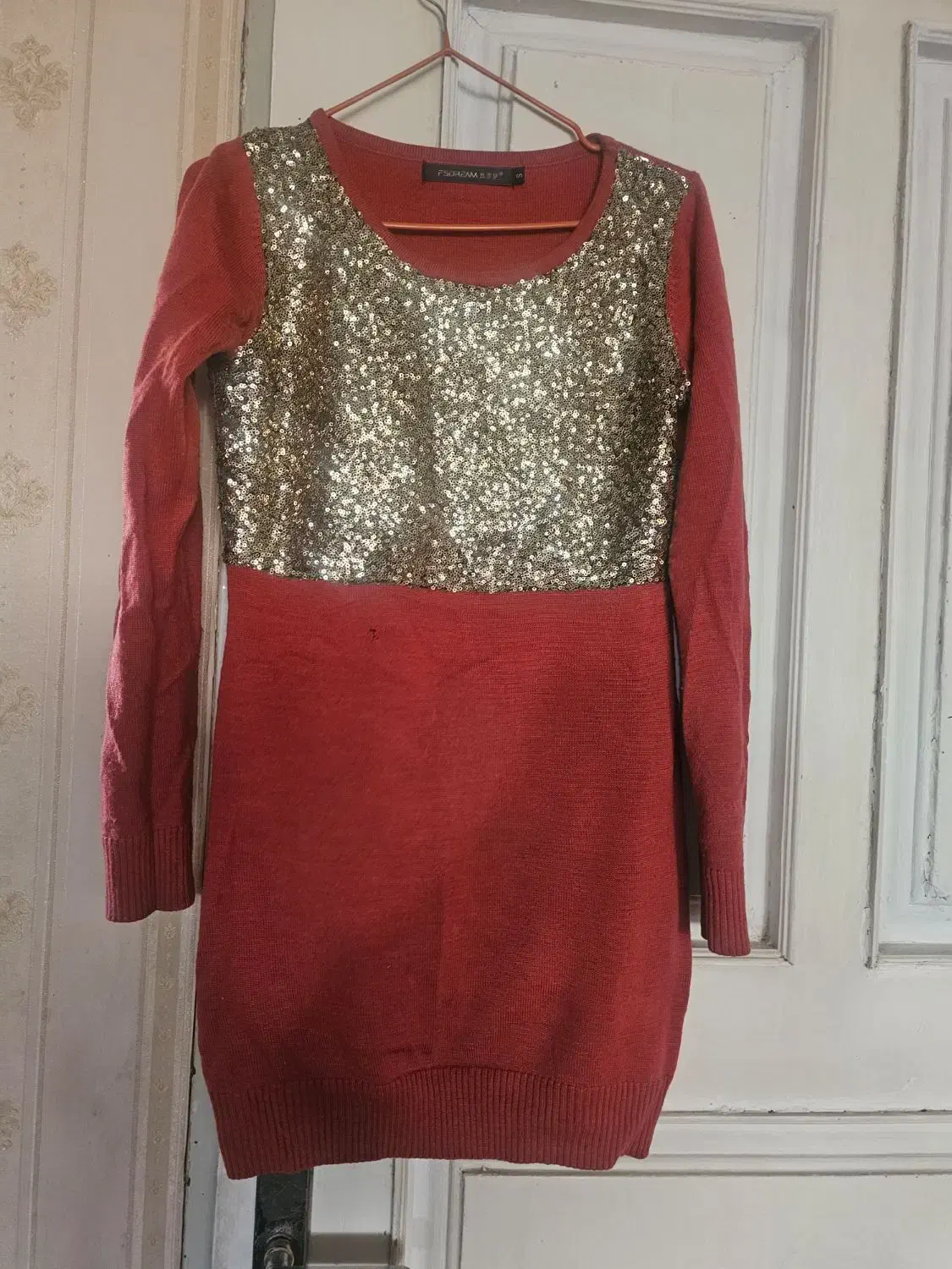 پالتو|لباس|مشهد, شهید رضوی|دیوار