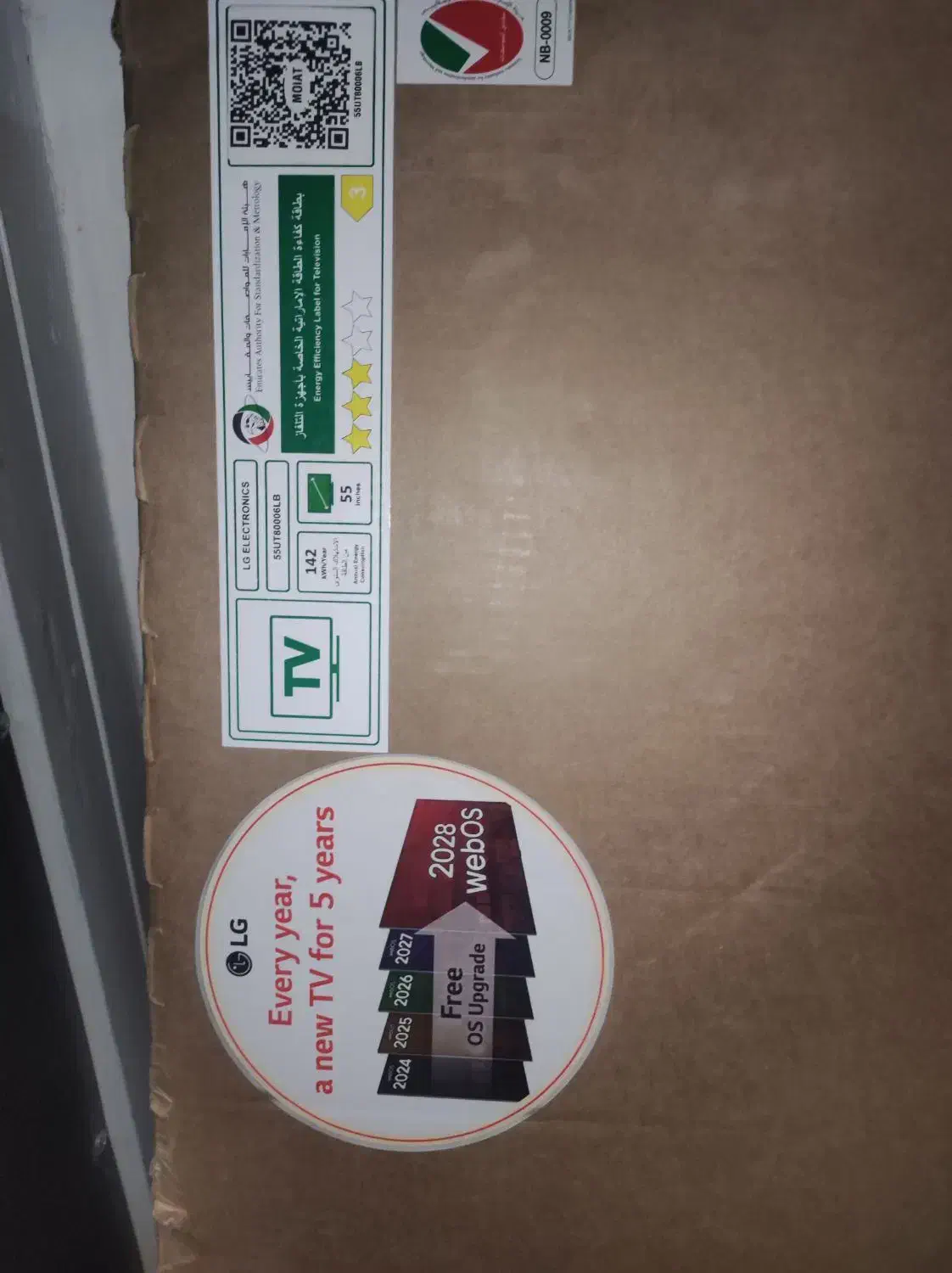 تلویزیون ال جی 55|تلویزیون و پروژکتور|بیرجند, |دیوار