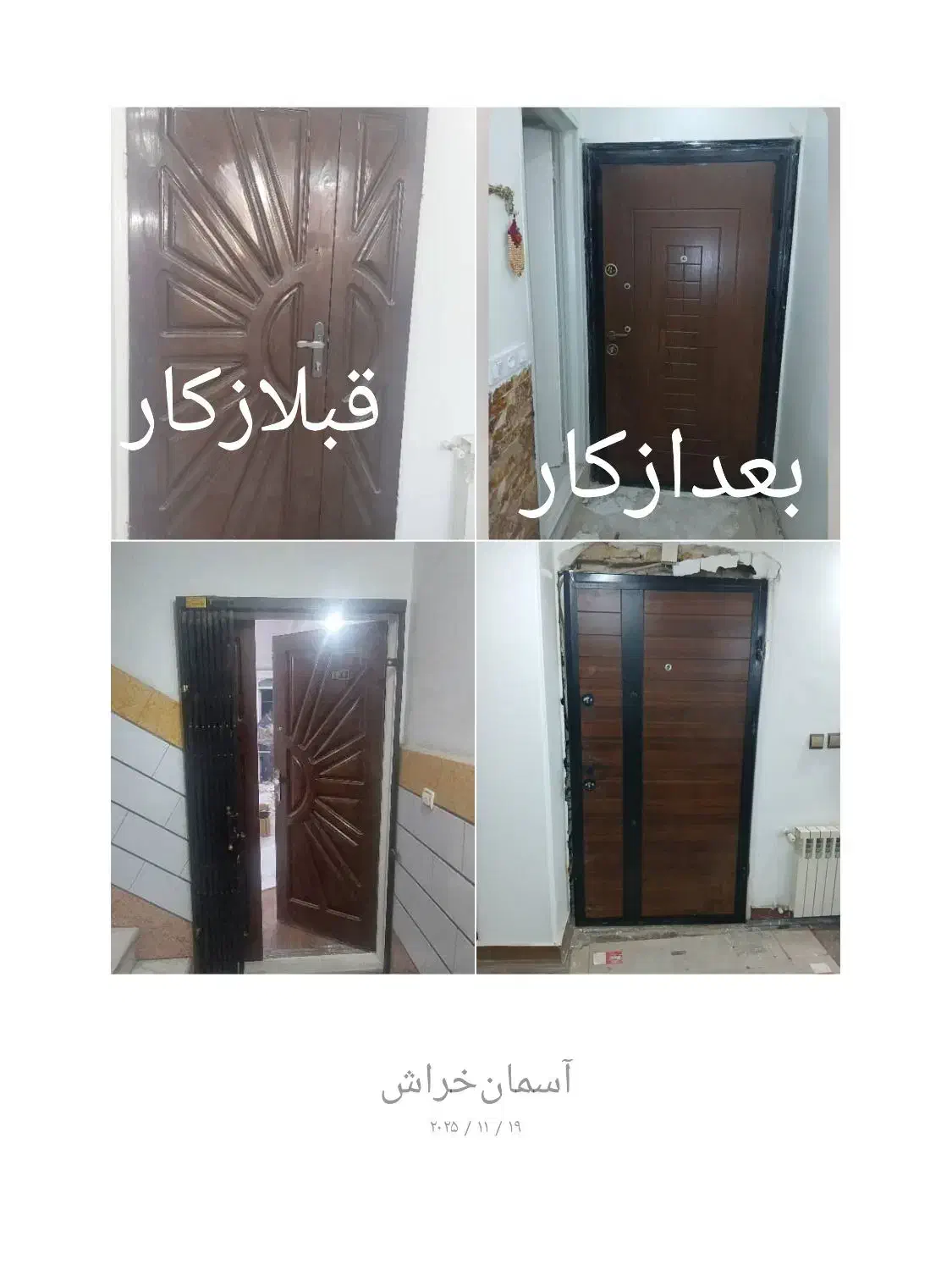 نصب تخصصی درب ضدسرقت و حریق با گارانتی|خدمات پیشه و مهارت|کرج, مهرویلا جنوبی|دیوار