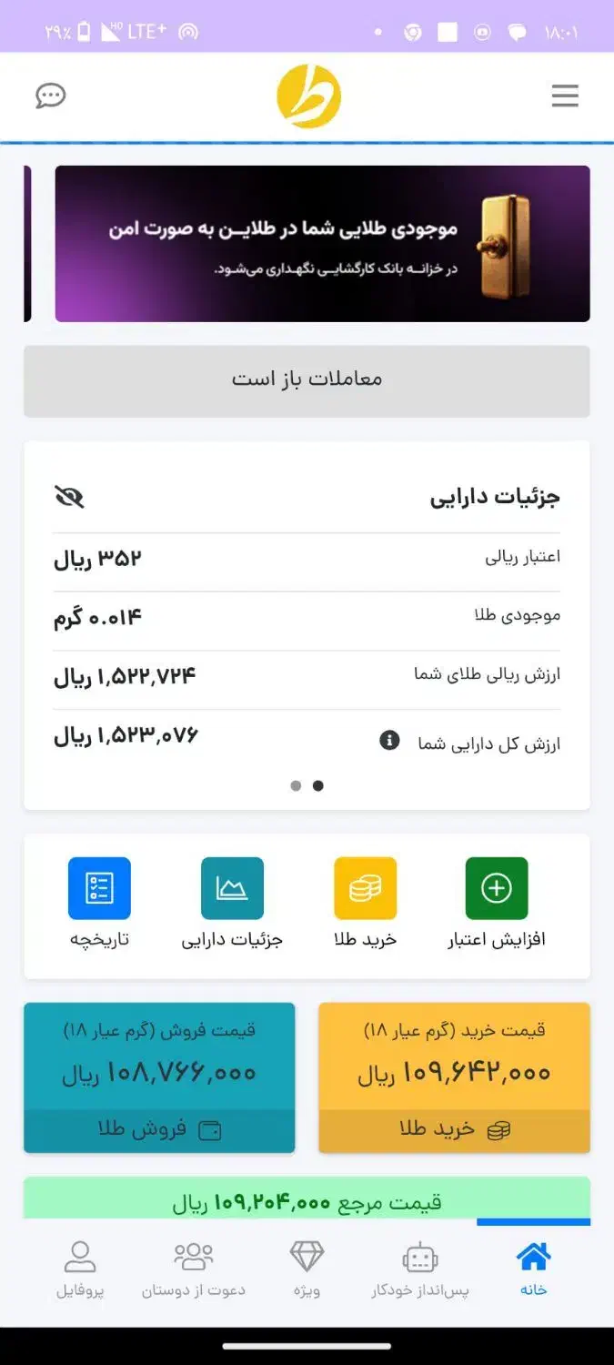 کد بزن 100 تومن ببر|کارت هدیه و تخفیف|تهران, آرژانتین|دیوار