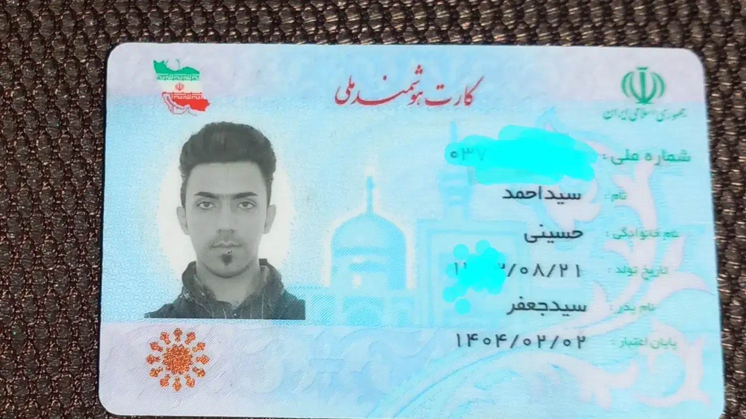 کیف مدارک  به نام سید احمد حسینی گم شده|اشیا|قم, نیروگاه|دیوار