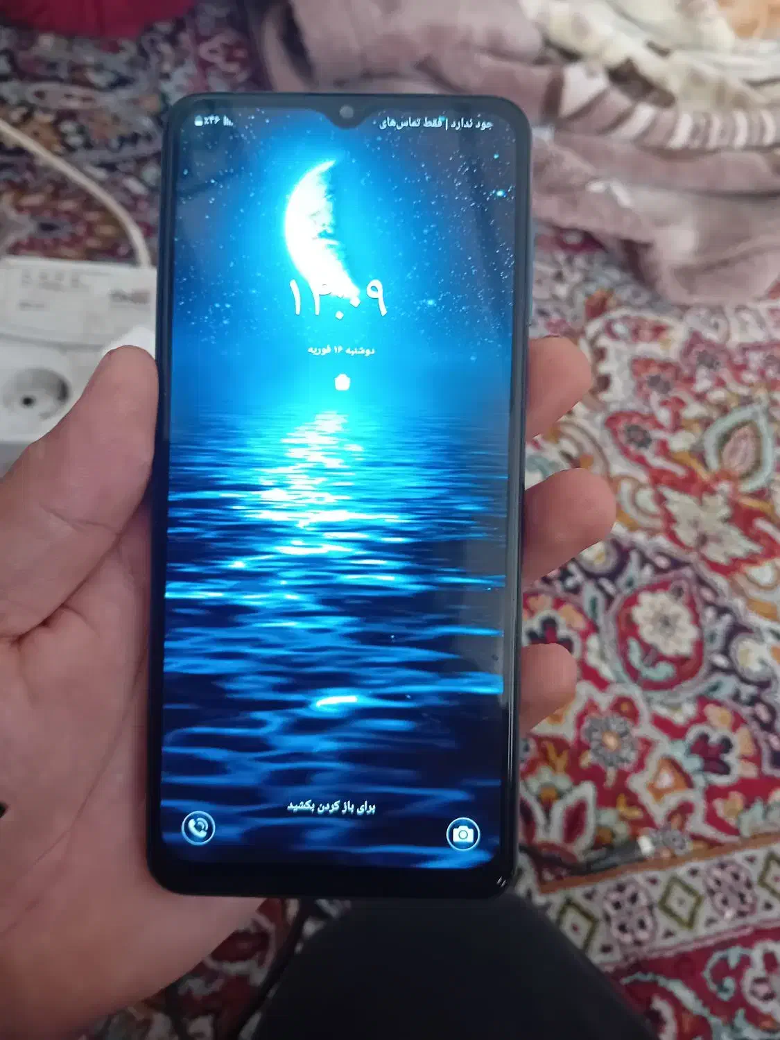 گوشی ساسمونگ|موبایل|قم, نیروگاه|دیوار