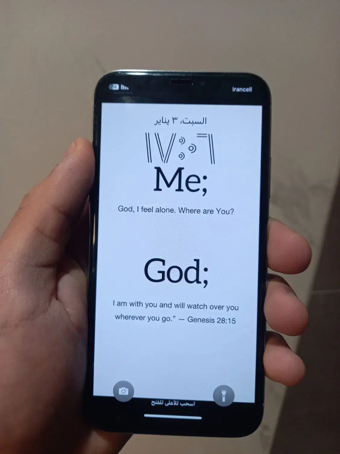 آیفون x ایکس  256gb lla|موبایل|تهران, جنت‌آباد شمالی|دیوار