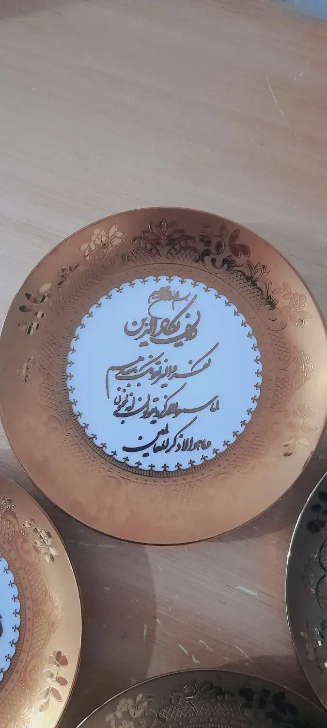 تابلو بشقاب مذهبی|تابلو، نقاشی، عکس|بهشهر, |دیوار