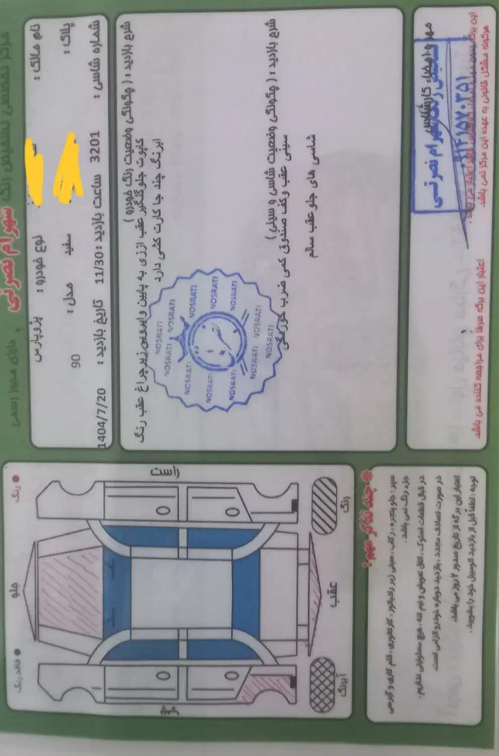 پرشیا مدل ۹۰ دوگانه کارخانه درحد صفر|خودرو سواری و وانت|اردبیل, |دیوار