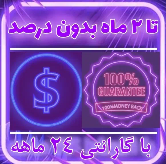 حراج انواع لپ تاپ نو در آی تی وان|رایانه همراه|زنجان, |دیوار