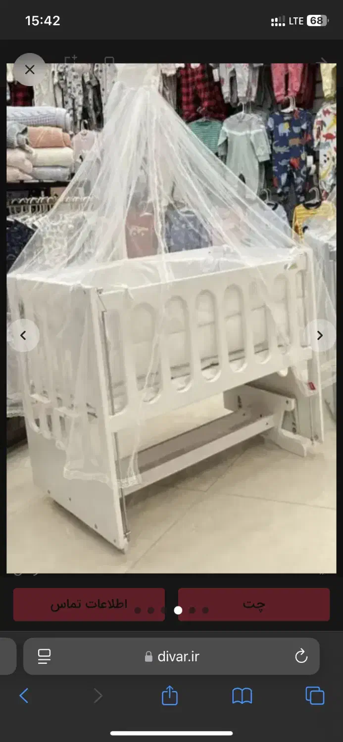 تخت گهواره ای نوزاد|تخت و صندلی بچه|قم, زنبیل آباد|دیوار