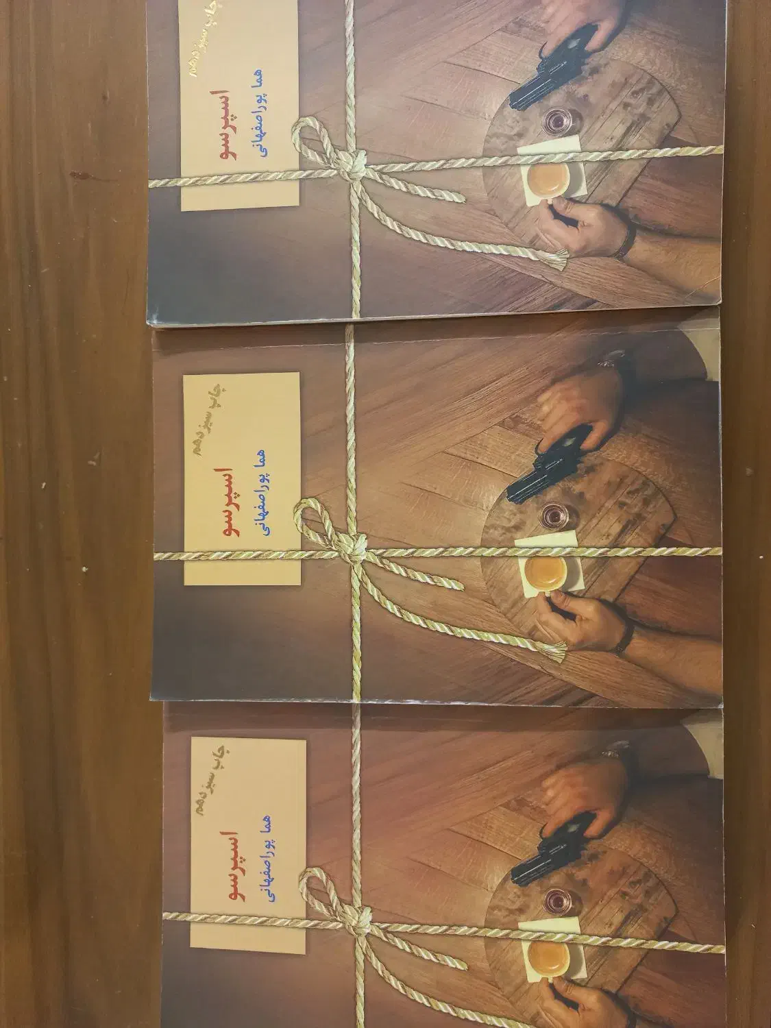 کتاب رمان و داستان|کتاب و مجله ادبی|قم, سالاریه|دیوار