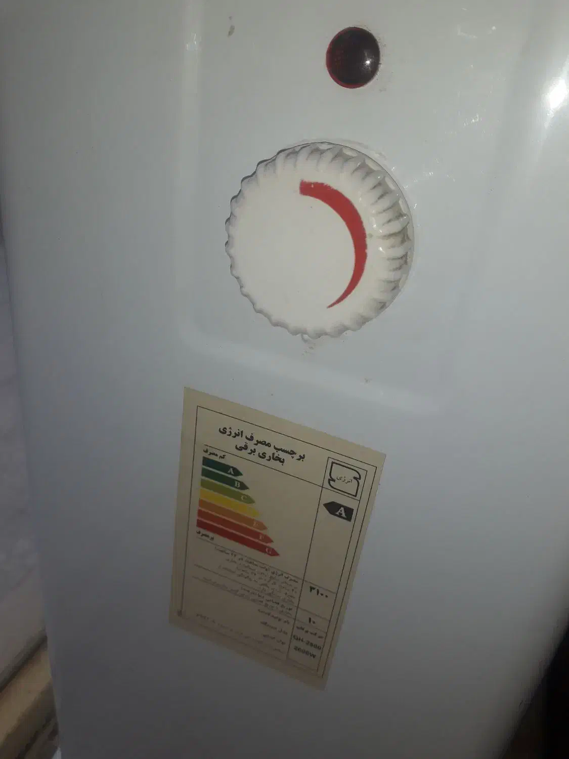 بخاری برقی دیواری کم‌مصرف  برفاب خوراک پز|بخاری، هیتر، شومینه|بجنورد, |دیوار