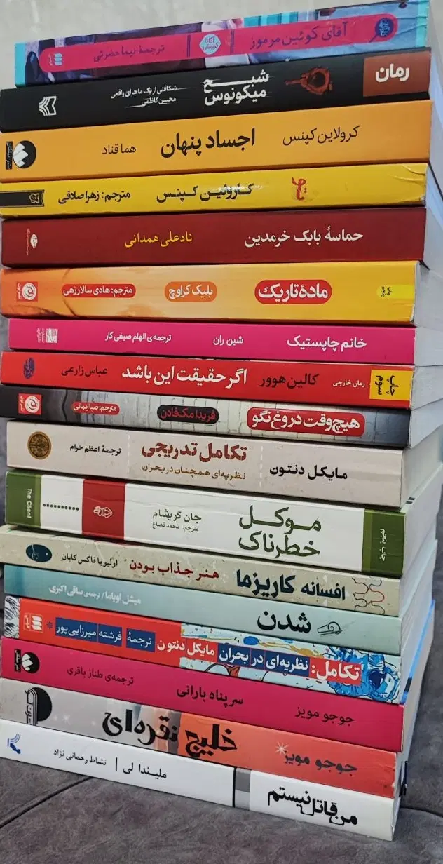 کتاب|کتاب و مجله آموزشی|تهران, ونک|دیوار
