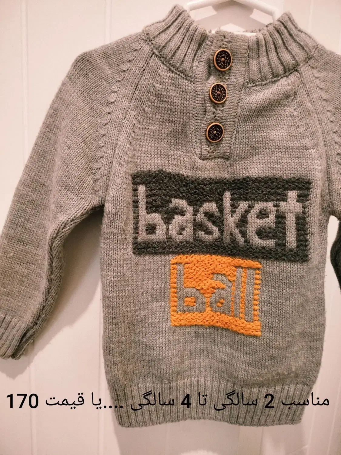 پوشاک کودک|کفش و لباس بچه|یزد, |دیوار