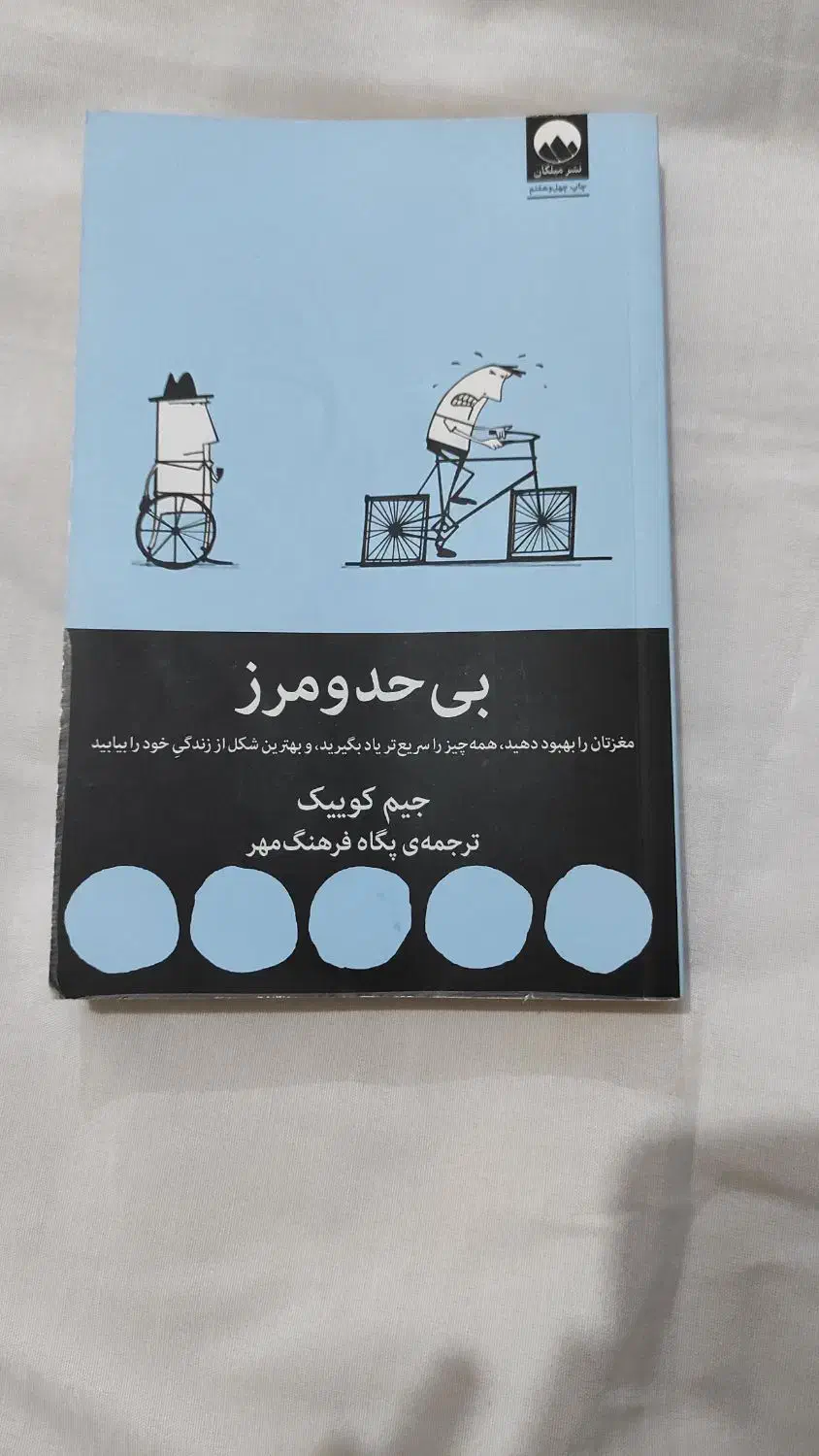 کتاب های توسعه فردی و دانشگاهی|کتاب و مجله آموزشی|بندرعباس, |دیوار