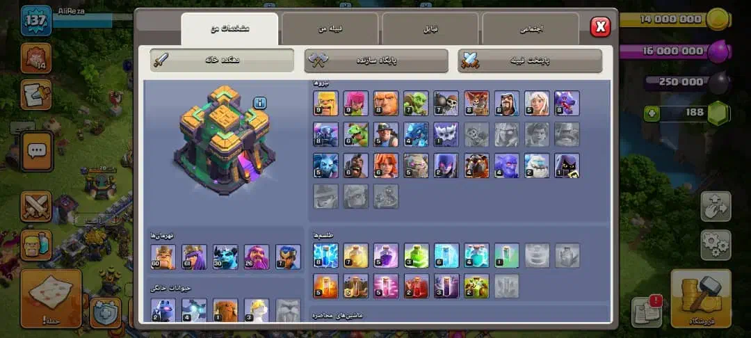 اکانت کلش|کنسول، بازی ویدئویی و آنلاین|اندیمشک, |دیوار