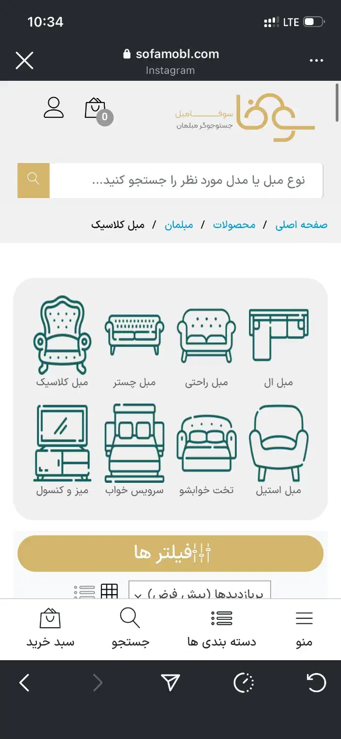 نیازمند وام|فعالیت داوطلبانه|میانه, |دیوار