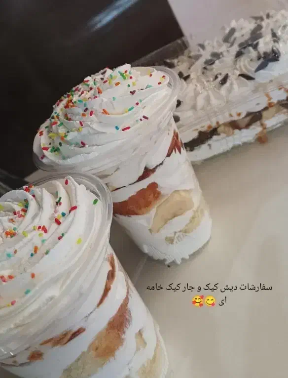 کیک سرای طعم تازه|خدمات پذیرایی، مراسم|نیشابور, کوی یغما|دیوار