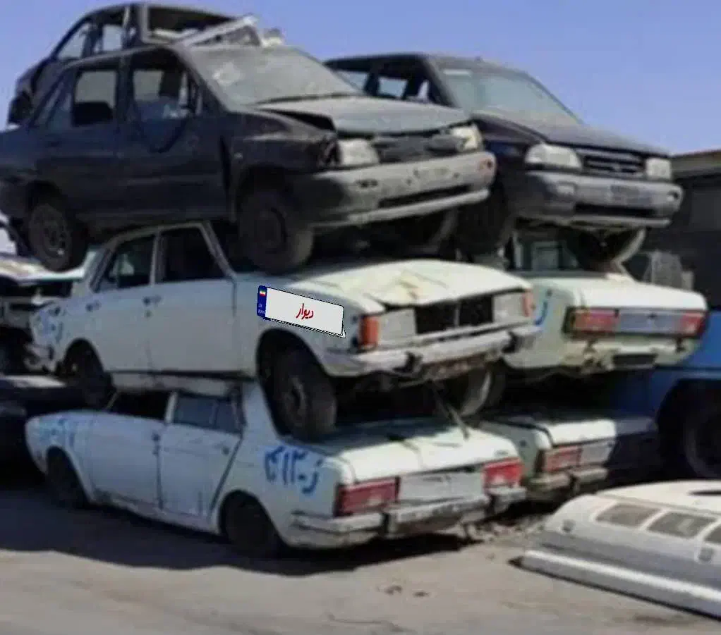 مشاوره خریدار خودروهای فرسوده وتصادفی|خودرو سواری و وانت|کرج, حسین‌آباد|دیوار