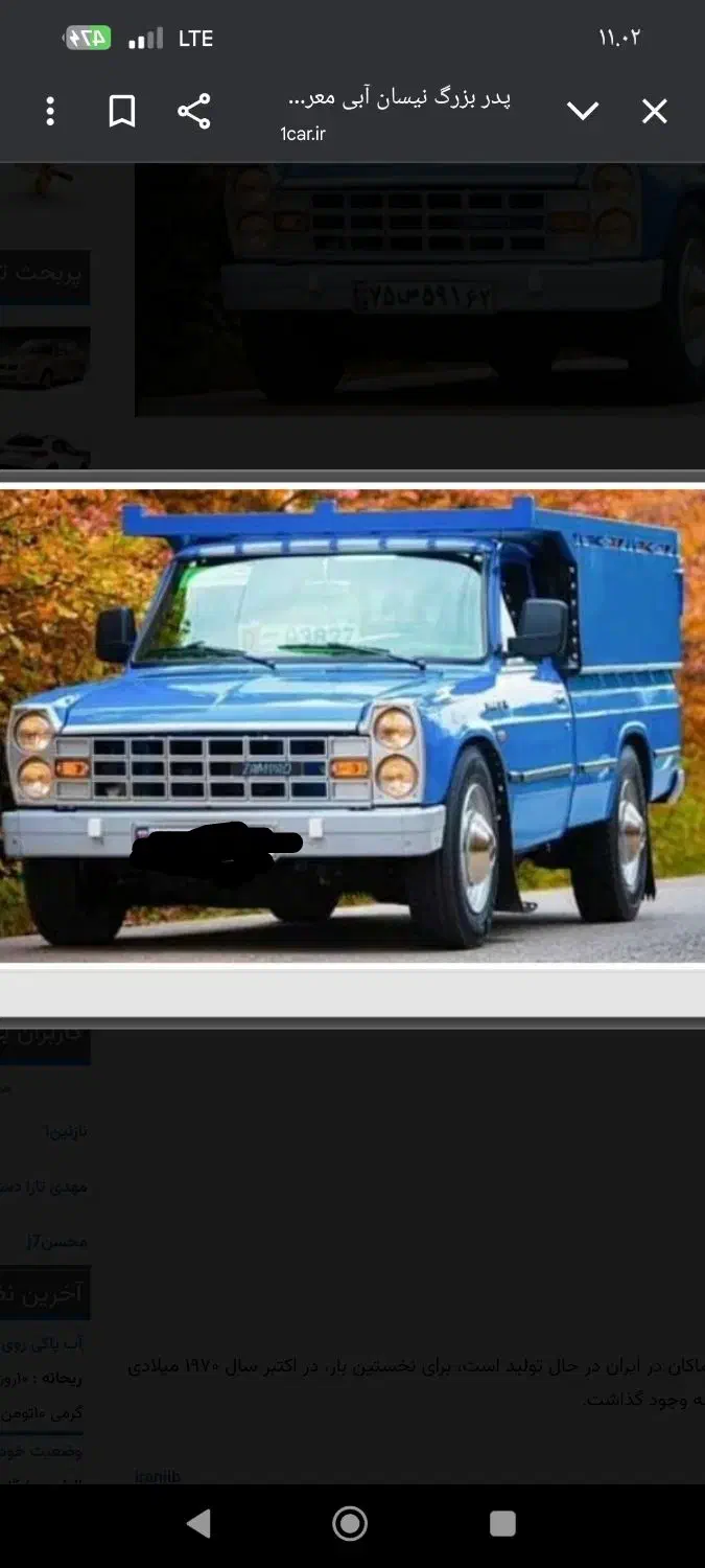 حمل بار به تمام نقاط کشور|خدمات حمل و نقل|الیگودرز, |دیوار