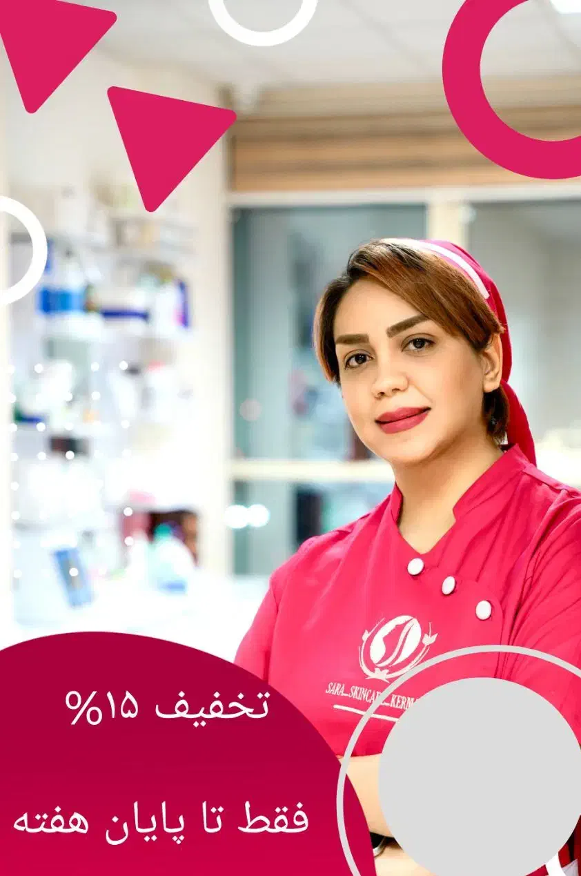 آموزش پاکسازی اقساطی|خدمات آموزشی|کرمان, |دیوار
