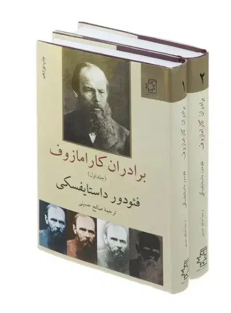 کتاب و رمان|کتاب و مجله ادبی|سقز, |دیوار