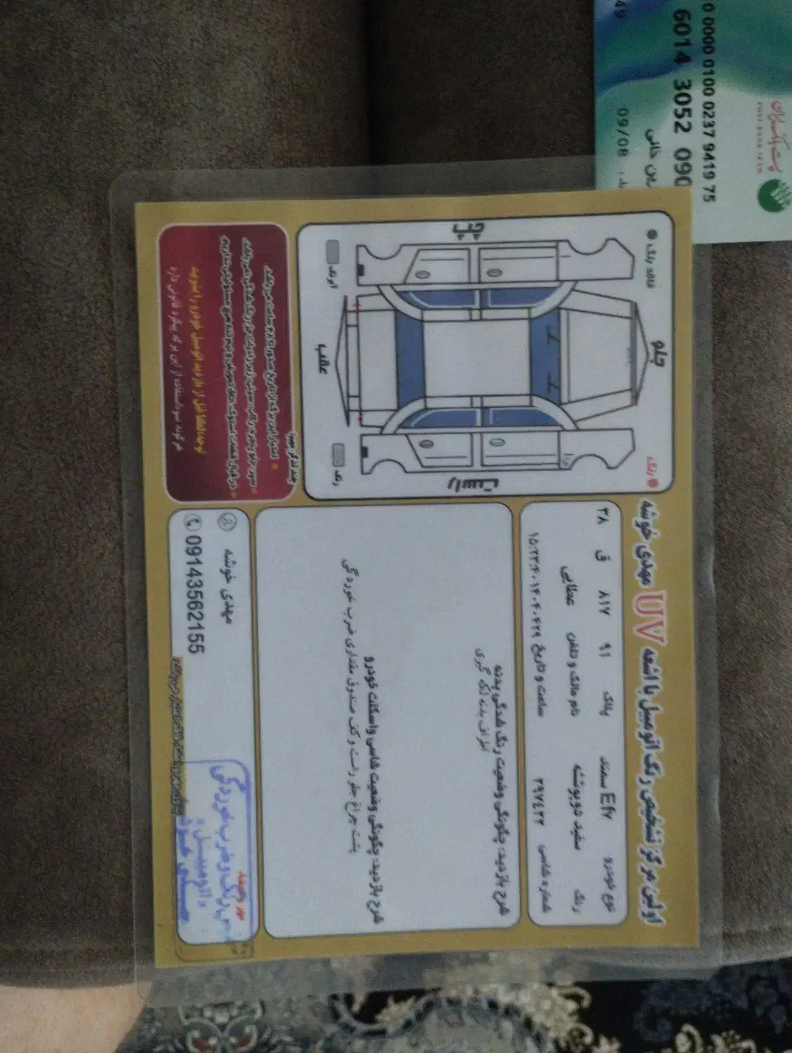 سمند‌اف‌سون‌مدل90|خودرو سواری و وانت|دره رود, |دیوار