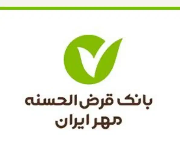 وام مهربانی مهر|کارت هدیه و تخفیف|کوهدشت, |دیوار