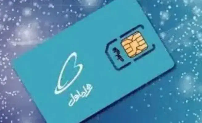 سیم کارت ایرانسل همراه|سیمکارت|پرند, فاز ۵|دیوار