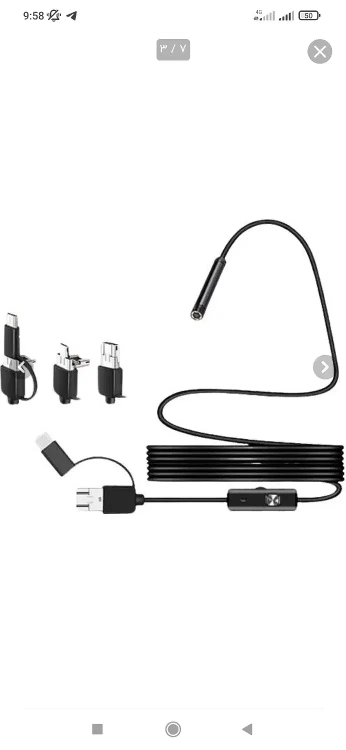 دوربین شلنگی|دوربین مداربسته|قرق, |دیوار