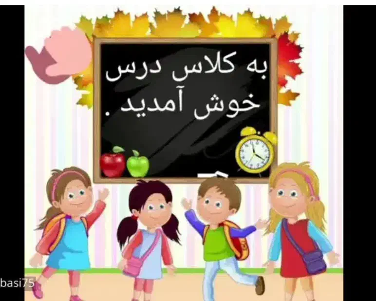 آموزش خصوصی ابتدایی|خدمات آموزشی|مسجد سلیمان, |دیوار