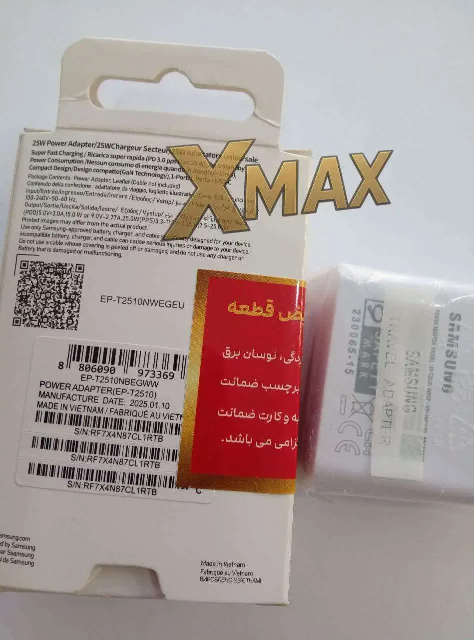 شارژر دیواری 25 وات اصلی سامسونگ مدل EP-T2510|لوازم جانبی موبایل و تبلت|قم, علی آباد سعدگان|دیوار