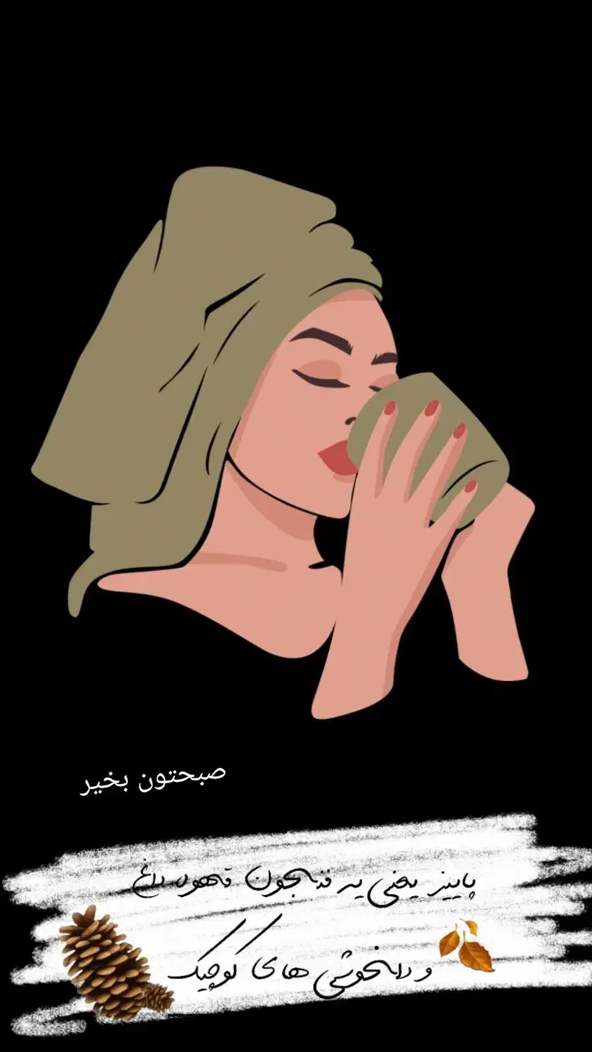 لاین اصلاح و ابرو|استخدام درمانی، زیبایی، بهداشتی|ایلام, |دیوار