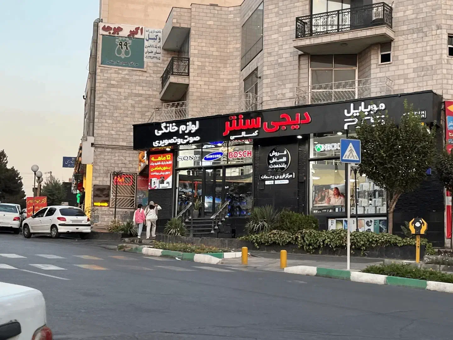 Ps4 Pro 1T + Full Game|کنسول، بازی ویدئویی و آنلاین|کرج, عظیمیه|دیوار