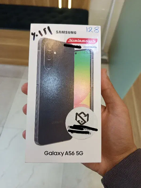 گوشی A56 آکبند|موبایل|ورامین, ورامین|دیوار