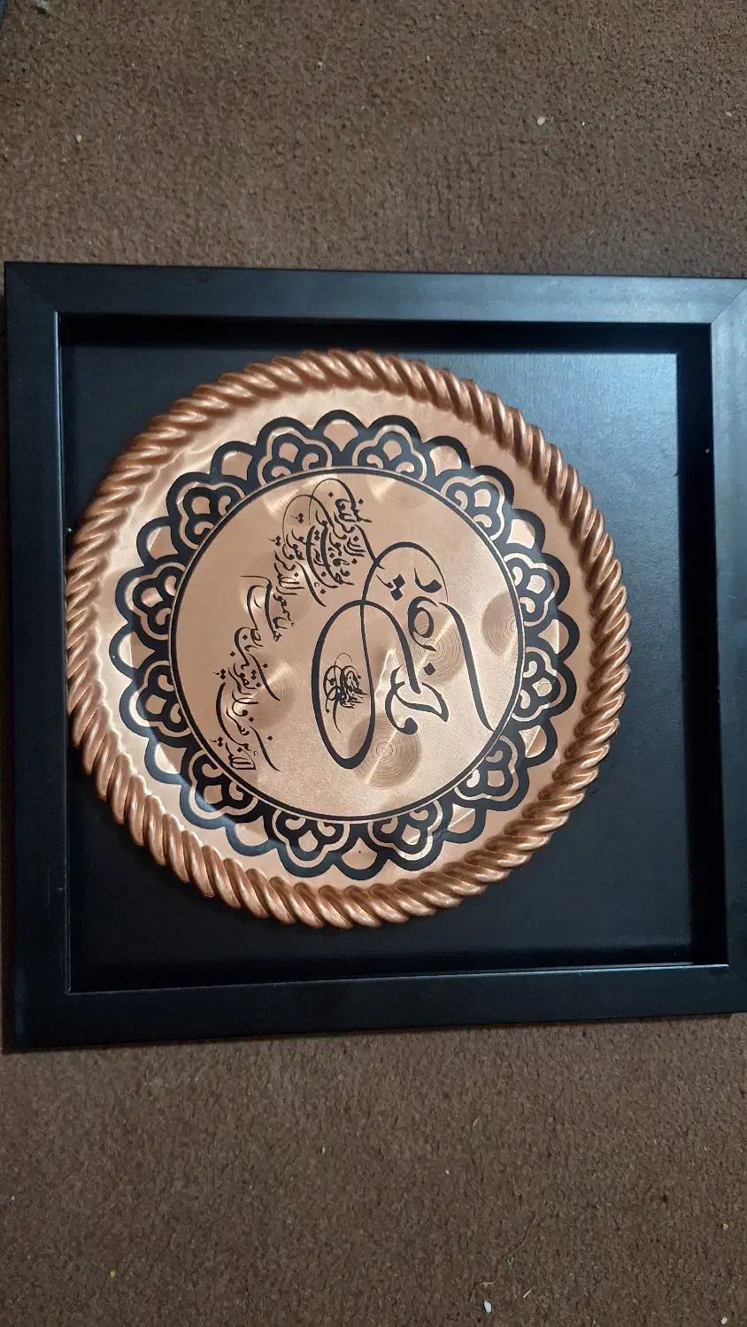 تابلو مسی|تابلو، نقاشی، عکس|بندرعباس, |دیوار