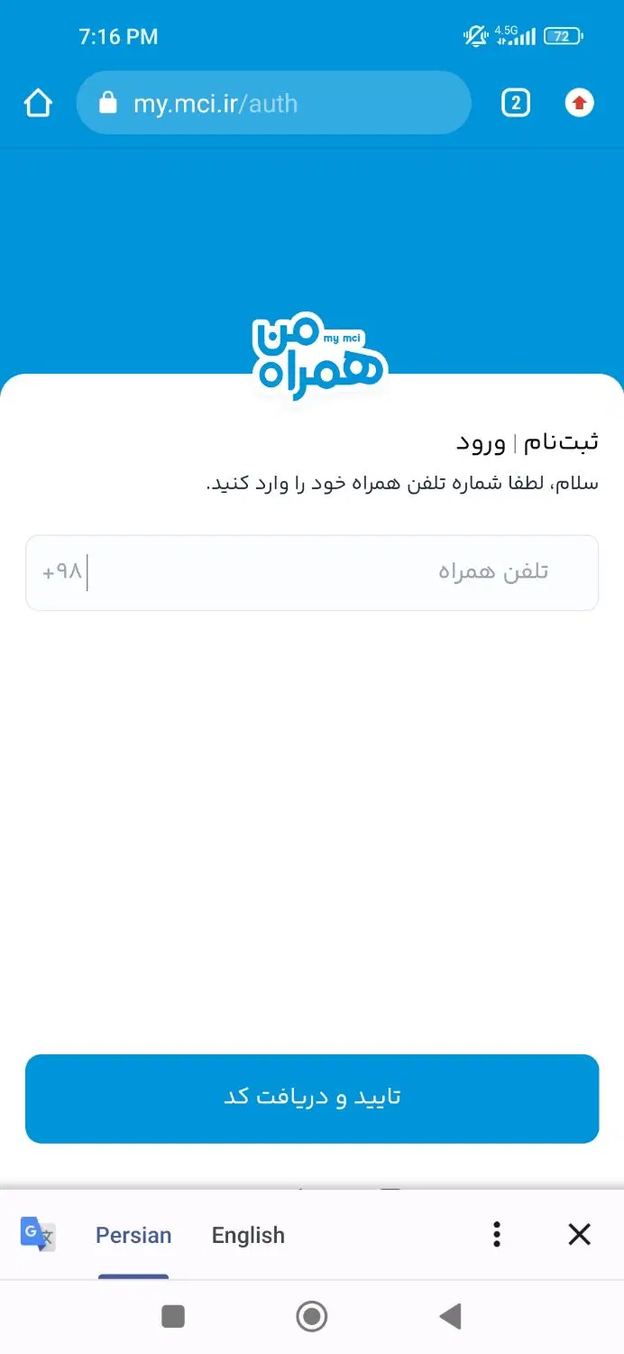 09172379823|سیم‌کارت|بوشهر, |دیوار