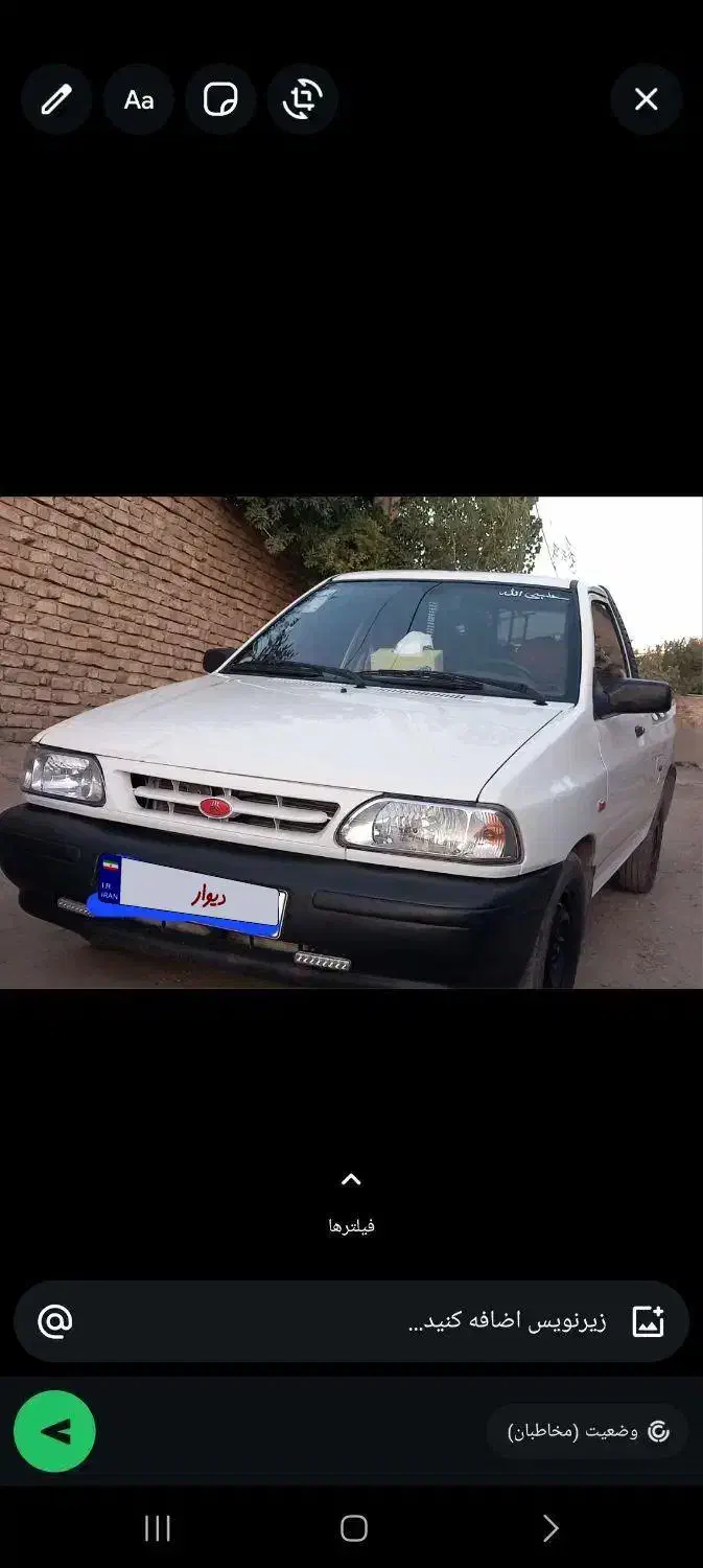 پراید|خودرو سواری و وانت|بافت, |دیوار