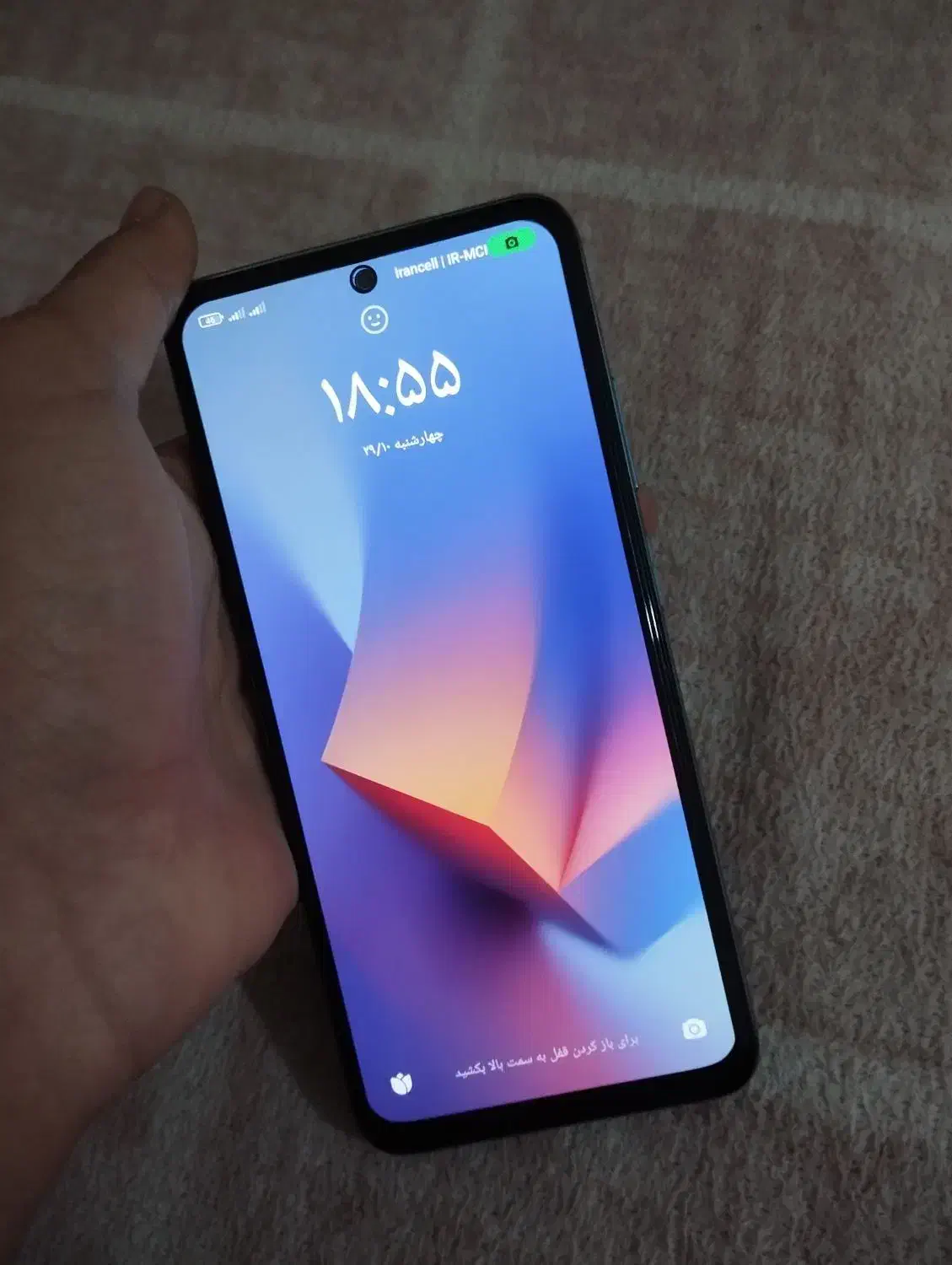 not 10|موبایل|قم, نیروگاه|دیوار